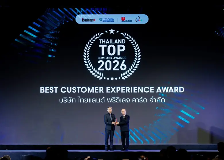 Thailand Privilege Reinforces Global Service Leadership Wins "Thailand Top Company Awards 2026" for Best Customer Experience