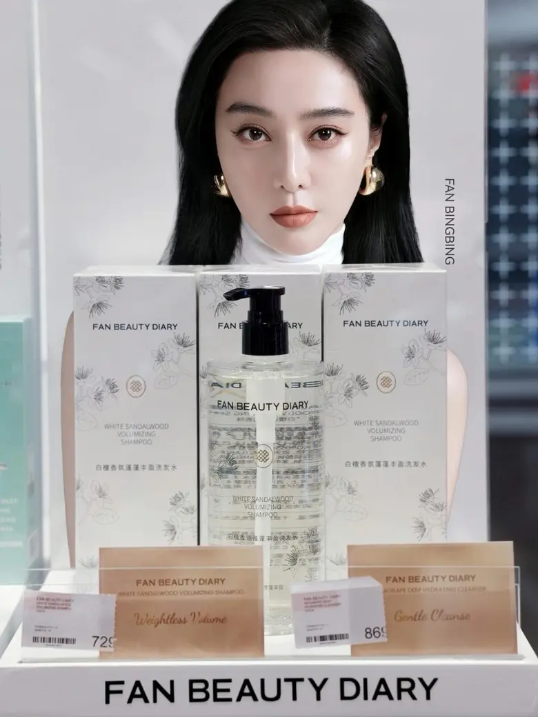 Fan Beauty Diary เขย่าวงการบิวตี้ไทย ส่งสกินแคร์จากจีน รุกตลาดอาเซียน ชูแนวคิด 'Sensory Skincare' ผสานนวัตกรรมฟื้นฟูผิว