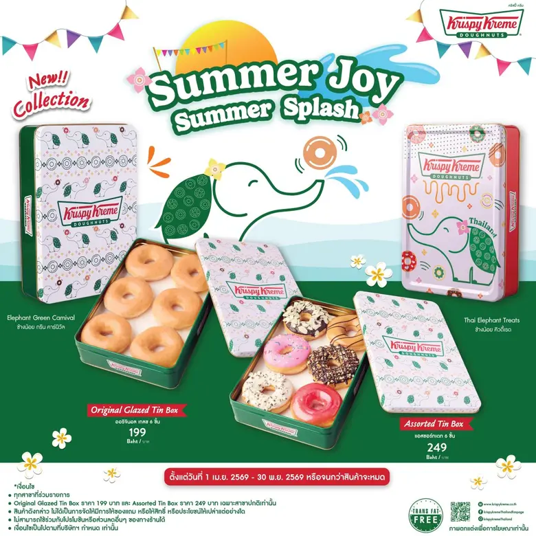 คริสปี้ ครีม ส่งความสุขสไตล์ไทยรับสงกรานต์ ด้วยทินบ็อกซ์คอลเล็กชัน Summer Joy Summer Splash