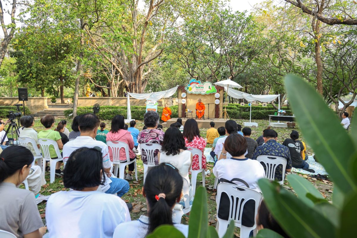 QSNCC invites you to start the Thai New Year with the art of being present at Dhamma in the Park (Year 3)
