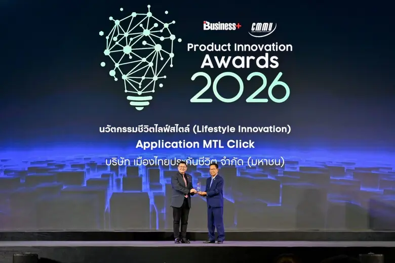 MTL Click Application จากเมืองไทยประกันชีวิต คว้ารางวัล BUSINESS+ PRODUCT INNOVATION AWARDS 2026
