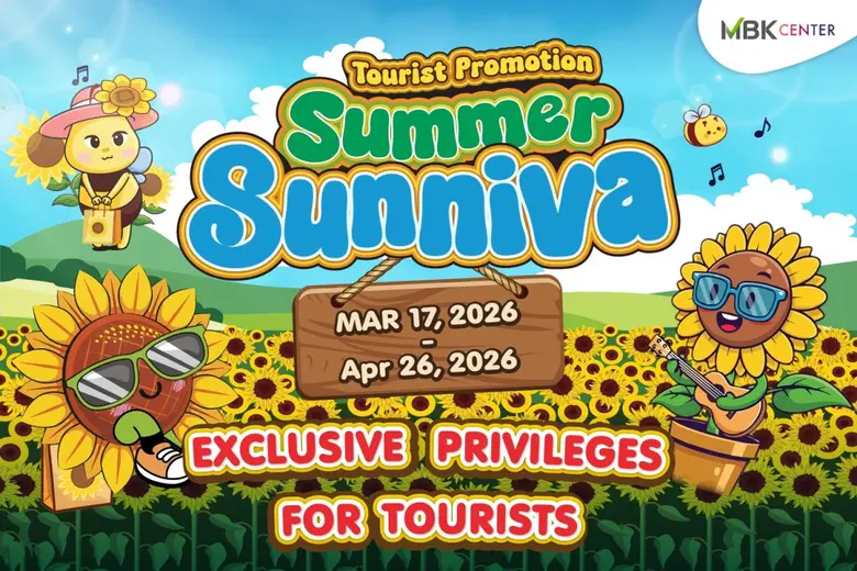 เอ็ม บี เค เซ็นเตอร์ ส่งงานคราฟต์ไทยร่วมสมัย "พัดสาน MBK" สู่ "Global Souvenir"