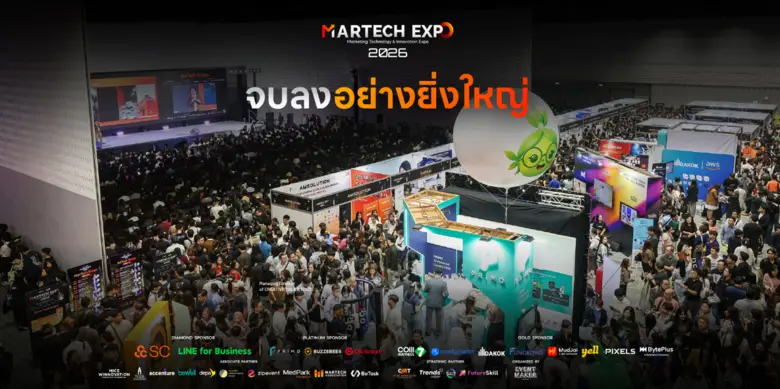 ปิดฉากลงไปอย่างสวยงามและยิ่งใหญ่! MarTech Expo 2026: Expose Your Potential