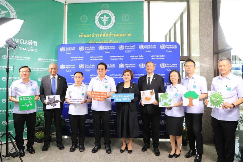 สธ. เดินหน้าสร้าง "เมืองสุขภาพดี" ควบคู่ "หวานปกติ = หวาน 50%" ทั่วประเทศ รับวันอนามัยโลก 2026