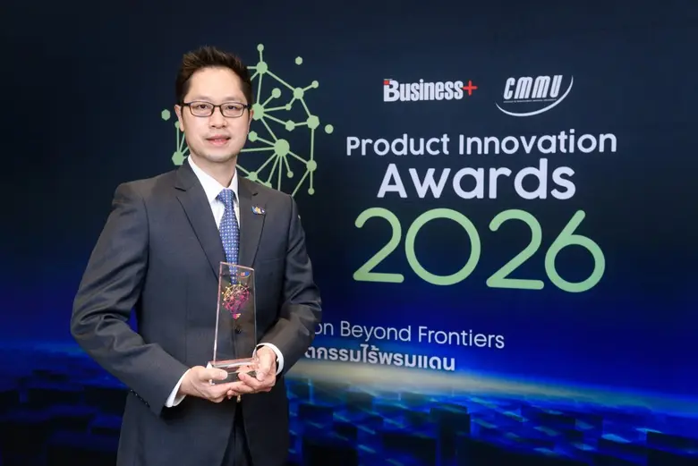 สินเชื่อบุคคล ทีทีบี แคชทูโก คว้ารางวัลนวัตกรรมแห่งปี 2026 ตอกย้ำความเป็นหนึ่งในผู้นำด้านสินเชื่อ เพื่อคนผ่อนดี เครดิตดี