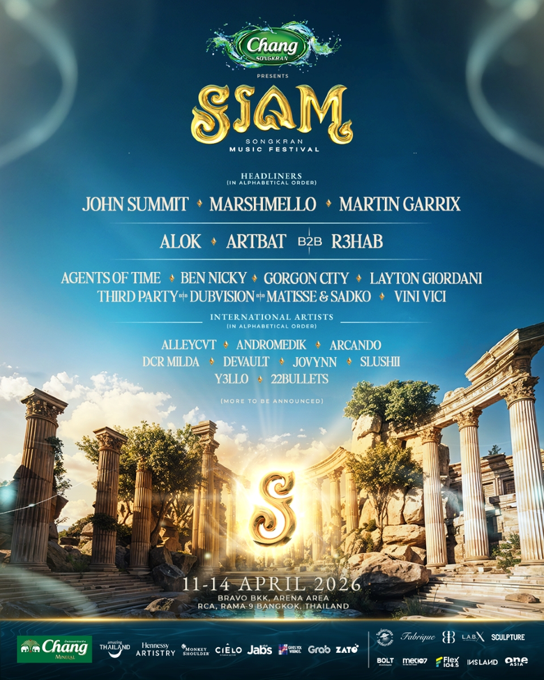 SIAM Songkran 2026 สร้างมาตรฐานใหม่ "Best International Cultural Festival" พลิกโฉมสงกรานต์ไทยสู่เวทีโลก