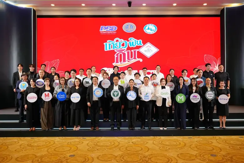 กรมพัฒนาธุรกิจฯ ผนึก 25 พันธมิตร ตัดริบบิ้นแคมเปญ "เที่ยว ฟิน กิน Thai SELECT ปี 3"
