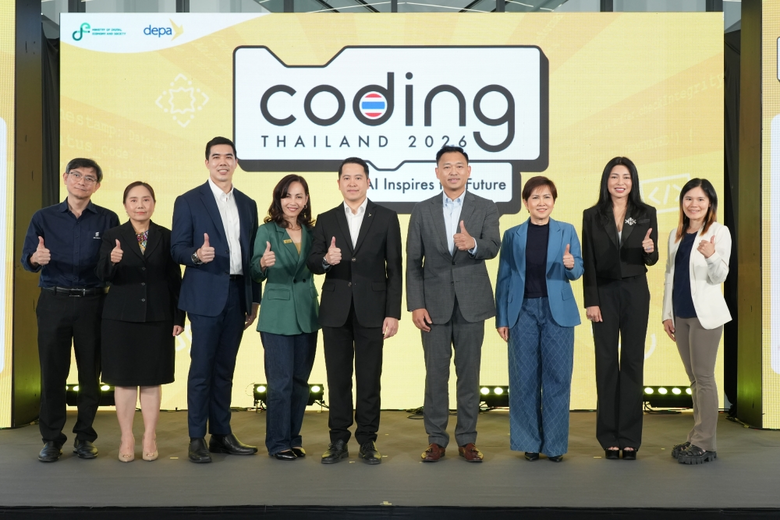 เสริมทักษะ Coding &amp; AI