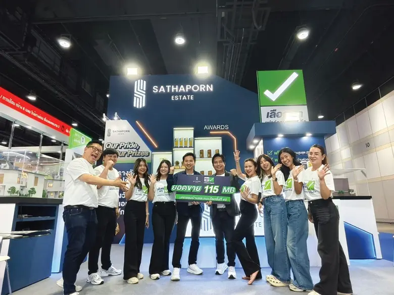 สถาพร เอสเตท ฟอร์มแรง! โกยยอดขายทะลุเป้ากว่า 115 ล้านบาท จากงานมหกรรมบ้านและคอนโด ครั้งที่ 49