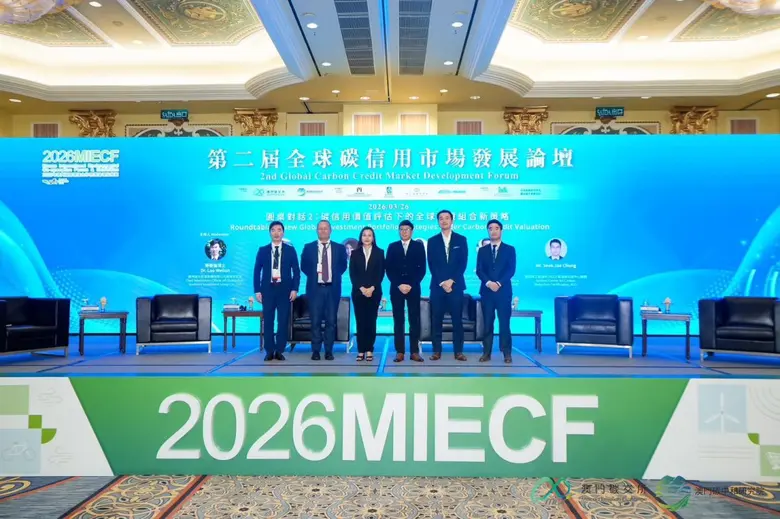 Carbon Markets Club Advances Regional Linkages for Carbon Credits from Thailand