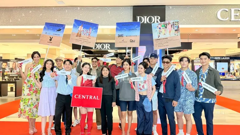 ห้างสรรพสินค้าเซ็นทรัล ในเครือเซ็นทรัล รีเทล ร่วมเติมสีสันรับซัมเมอร์กับ "CENTRAL SUMMER FEST"