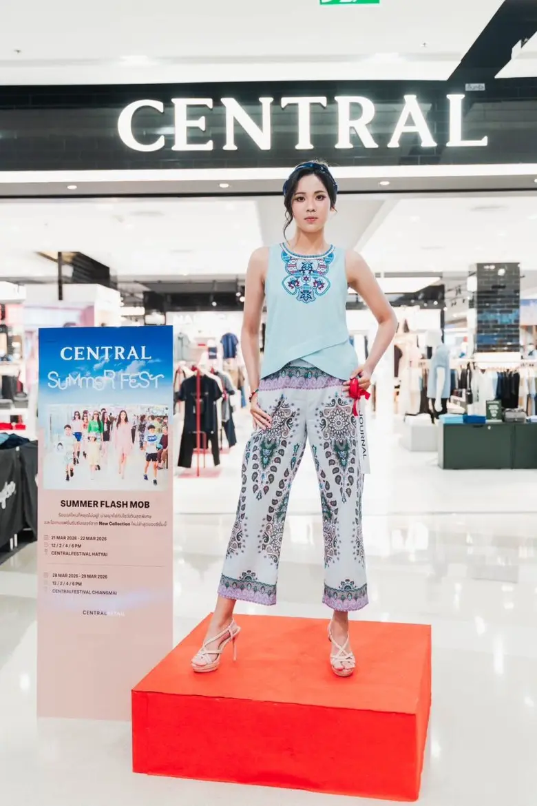 ห้างสรรพสินค้าเซ็นทรัล ในเครือเซ็นทรัล รีเทล ร่วมเติมสีสันรับซัมเมอร์กับ "CENTRAL SUMMER FEST"