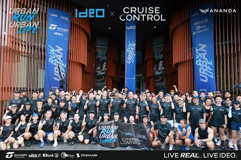 อนันดาฯ ตอกย้ำแบรนด์ IDEO ผ่านแคมเปญ "LIVE REAL. LIVE IDEO." จัดกิจกรรม CITY RUN ในงาน IDEO Urban Run - Urban Life x Cruise Control Run Club (CCRC) ชูทำเลเมือง-ไลฟ์สไตล์