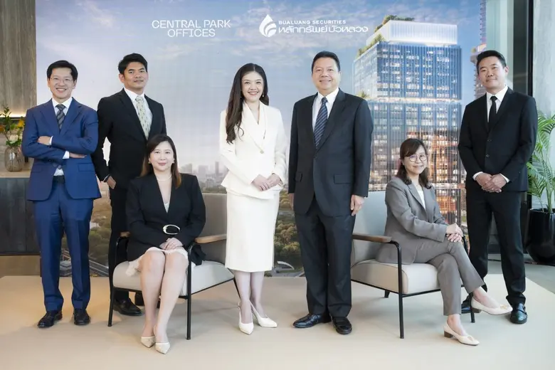 Central Park Offices ต้อนรับ บล.บัวหลวง ปักหมุดสำนักงานใหม่ใจกลาง Super Core CBD สะท้อนดีมานด์ออฟฟิศเกรด A