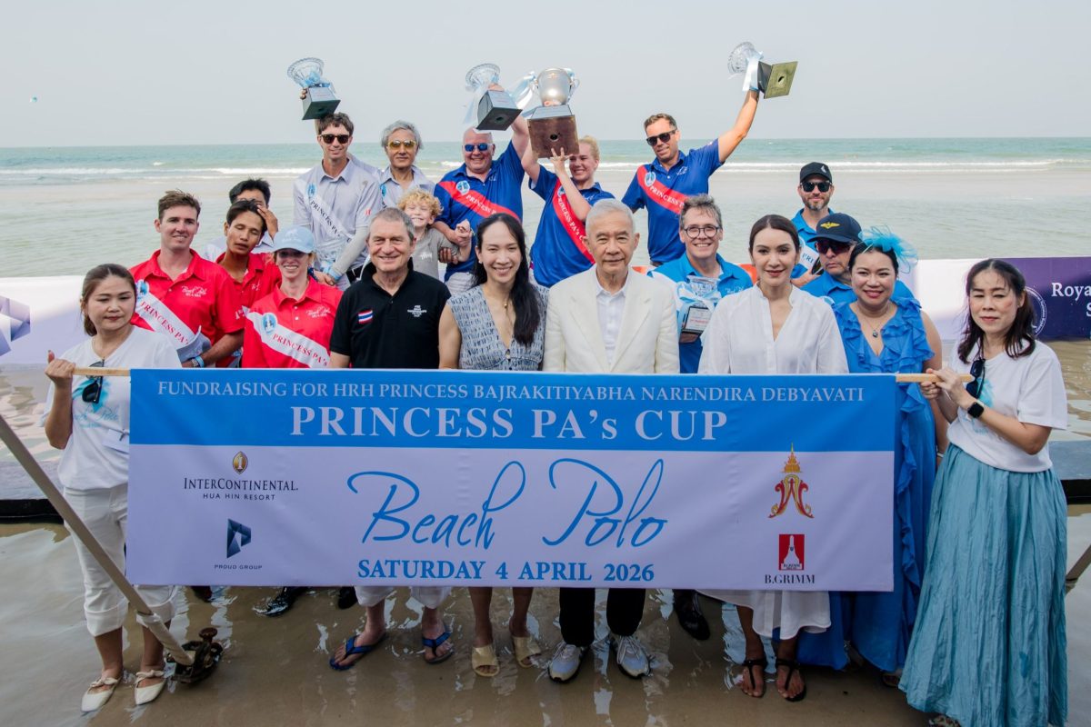 "อินเตอร์คอนติเนนตัล - บี.กริม บีช โปโล 2026" ยกระดับหัวหินสู่ International Sport Destination เสริมศักยภาพเศรษฐกิจและการท่องเที่ยว