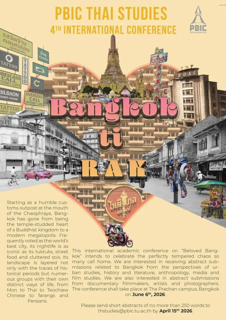 PBIC, Thammasat University Launches "Bangkok Thi Rak" Photo Competition Capturing the city's variety, vibrancy and flaws