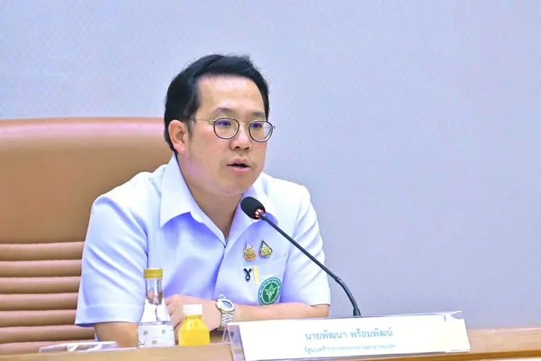 6 เม.ย. วันกิจกรรมทางกายโลก สธ. ชู "ทุกขยับนับหมด" ลดนั่งนาน ลดเสี่ยง NCDs หนุนคนไทย Active ทั้งวัน