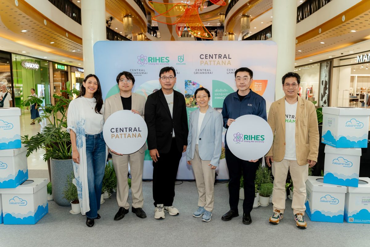 Central Pattana and RIHES, Chiang Mai University, launch "Share the Air" campaign to Tackle PM2.5