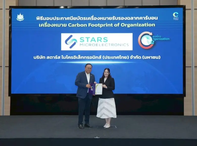 SMT มุ่งสู่ Green Industry ยกระดับมาตรฐานสิ่งแวดล้อมยั่งยืน ผ่านการรับรองคาร์บอนฟุตพริ้นท์องค์กร (CFO)