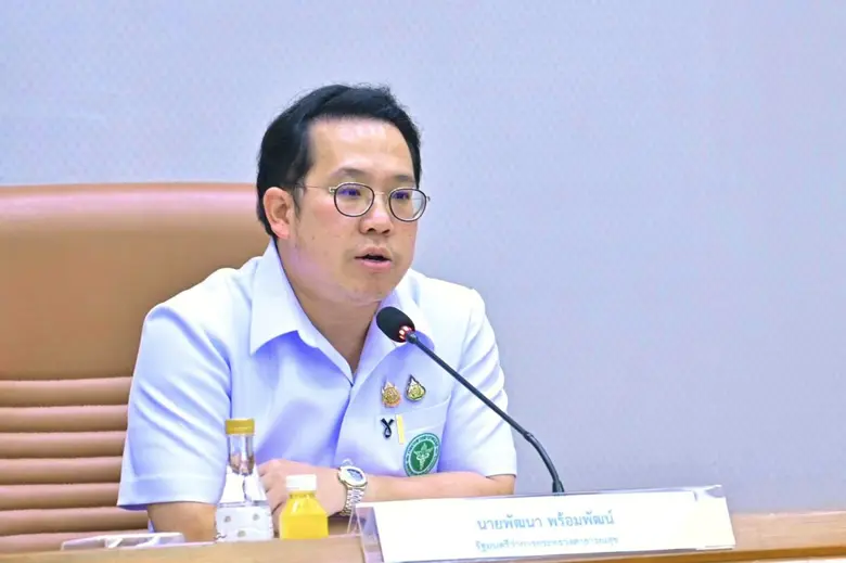 ไทยเผชิญเด็กเกิดน้อย-โรคเรื้อรังพุ่ง สธ.เร่งนโยบายสร้างสุขภาพดีทุกช่วงวัย ควบคู่แก้วิกฤต NCDs ดัน Active Living สร้างคนไทยสุขภาพดี