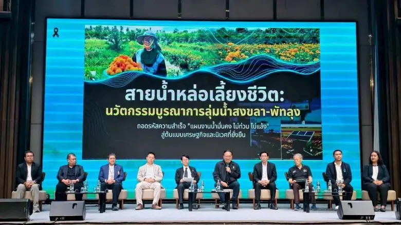 วว. ร่วมนำเสนอผลงานและแถลงทิศทาง "มุ่งเป้าอนาคตประเทศไทย"