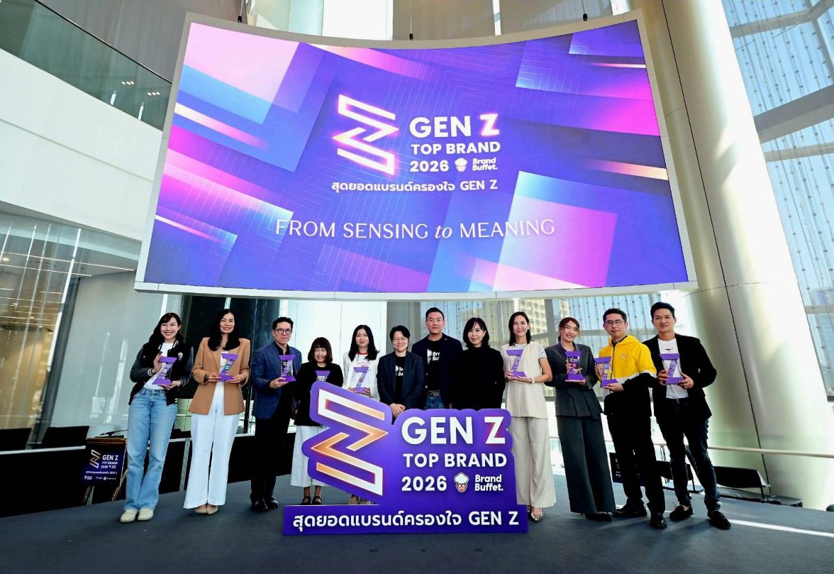 "GEN Z TOP BRAND 2026: สุดยอดแบรนด์ครองใจ GEN Z" ผลสำรวจ 10 แบรนด์ ที่เป็น TOP BRAND ในใจคนรุ่นใหม่