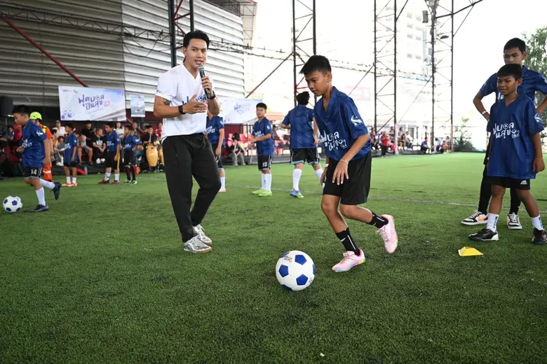'ลีซอ' ร่วมส่งต่อความสุข ฝึกทักษะลูกหนัง พร้อมพาน้องเชียร์บอล ส่งท้ายโครงการ 'ฟุตบอลปันสุขฯ ซีซัน 2 ' จัดโดย BEM และ กทพ.