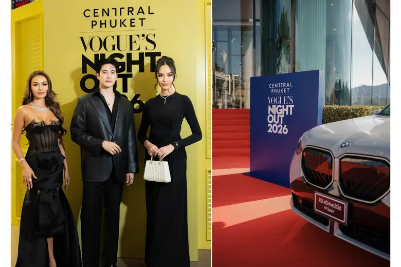 เซ็นทรัล ภูเก็ต สร้างปรากฏการณ์ไลฟ์สไตล์ระดับโลกอีกครั้ง กับ "Central Phuket VOGUE's Night Out 2026" ในฐานะ Global Luxury Destination