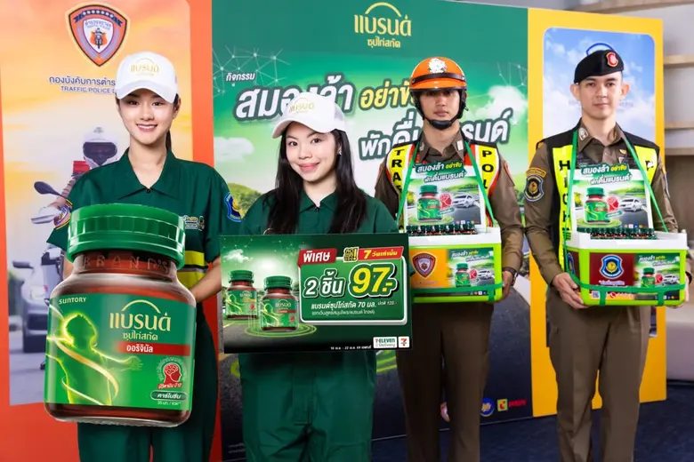 BRAND'S Essence of Chicken Continues "Brain Fatigue, Don't Drive, Take a Break and Drink BRAND'S" Campaign for Songkran 2026