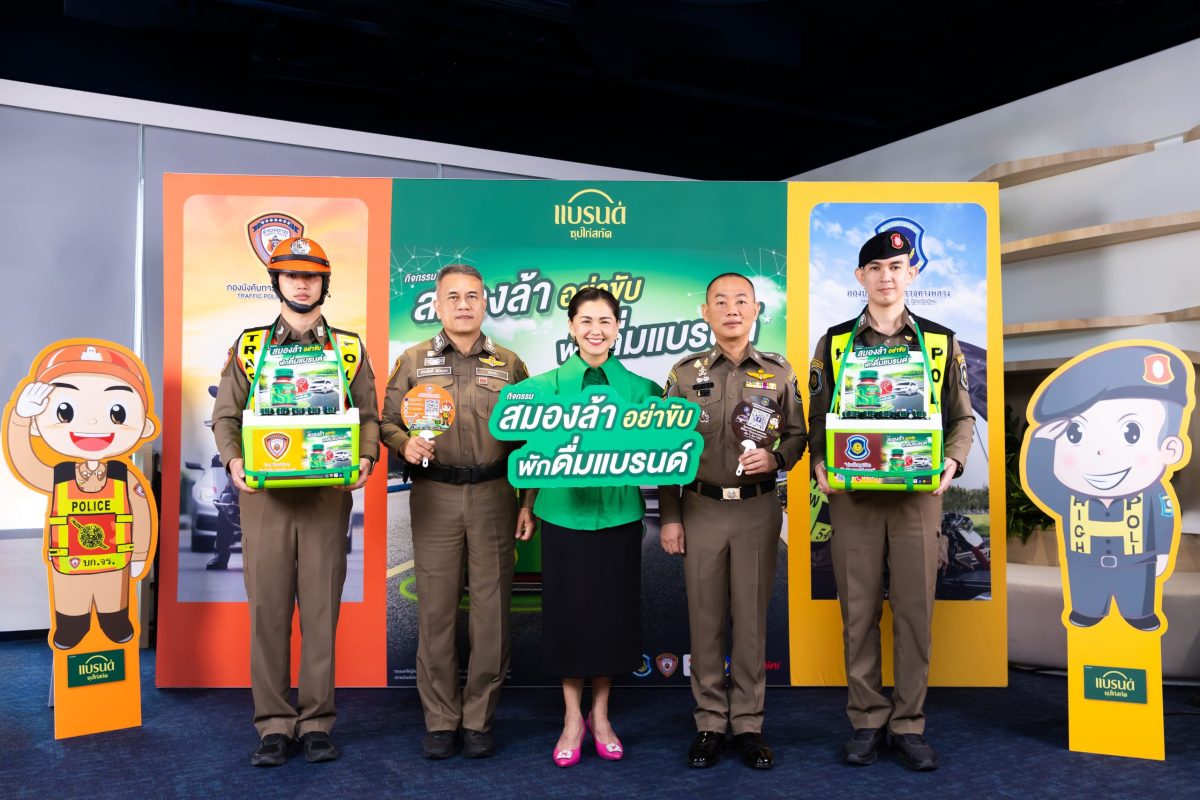 BRAND'S Essence of Chicken Continues "Brain Fatigue, Don't Drive, Take a Break and Drink BRAND'S" Campaign for Songkran 2026