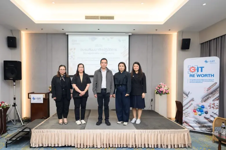 GIT ลุยเชียงใหม่! เปิดโครงการ "GIT RE WORTH" ยกระดับผู้ประกอบการเครื่องประดับไทย ชูนวัตกรรมผสานวัสดุรักษ์โลกสู่เวทีสากล