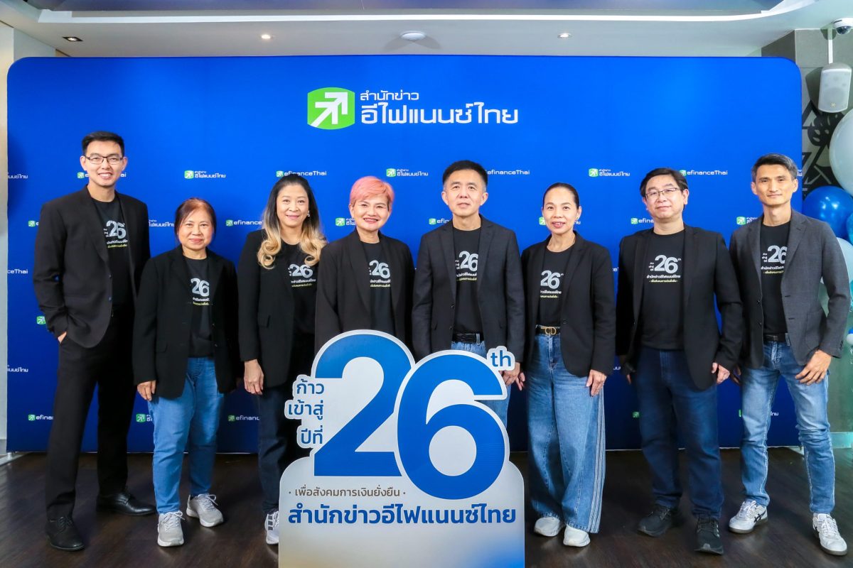 สำนักข่าวอีไฟแนนซ์ไทย ก้าวสู่ปีที่ 26 ชูวิสัยทัศน์ "สังคมการเงินที่ยั่งยืน" ผนึกพันธมิตรตลาดทุนขับเคลื่อน CSR สู่สภากาชาดไทย
