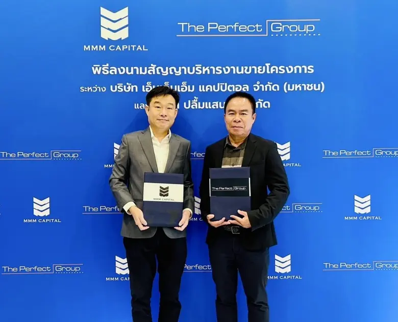 MMM ปักธงอาณาจักรทำเลทอง "ข้าวหลาม-บางแสน" คว้าดีล โครงการเพิ่ม เจาะกลุ่ม Real Demand โซน EEC