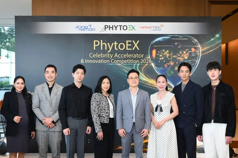 DOD ผนึกภาครัฐ (นาโนเทค-สวทช.) ปลดล็อกขุมทรัพย์สมุนไพรไทย ส่ง PhytoEX โปรแกรมวิจัยแพลตฟอร์มอัจฉริยะ ปฏิวัติวงการอาหารเสริมไทย