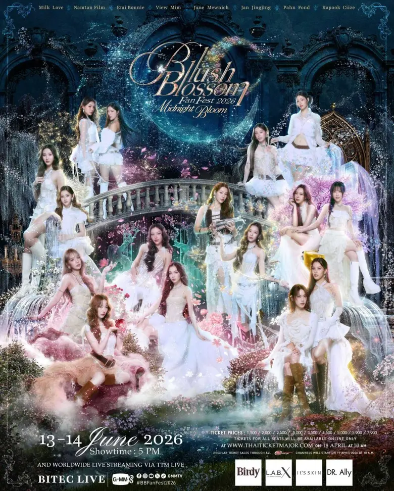 "GMMTV" ส่ง 16 สาวฮอต กลับมาสร้างคืนแห่งความทรงจำบทใหม่ กับงาน "Blush Blossom Fan Fest 2026 : Midnight Bloom" พร้อมกดบัตร 18 เมษายนนี้