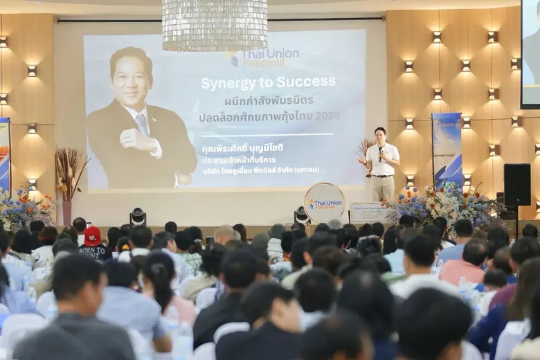 "ไทยยูเนี่ยน ฟีดมิลล์" ผนึกพันธมิตรรัฐ เอกชน และเกษตรกร เปิดฉากเวที "Thai Union Synergy 2026" ขับเคลื่อน ศักยภาพกุ้งไทย สู่ Low Carbon