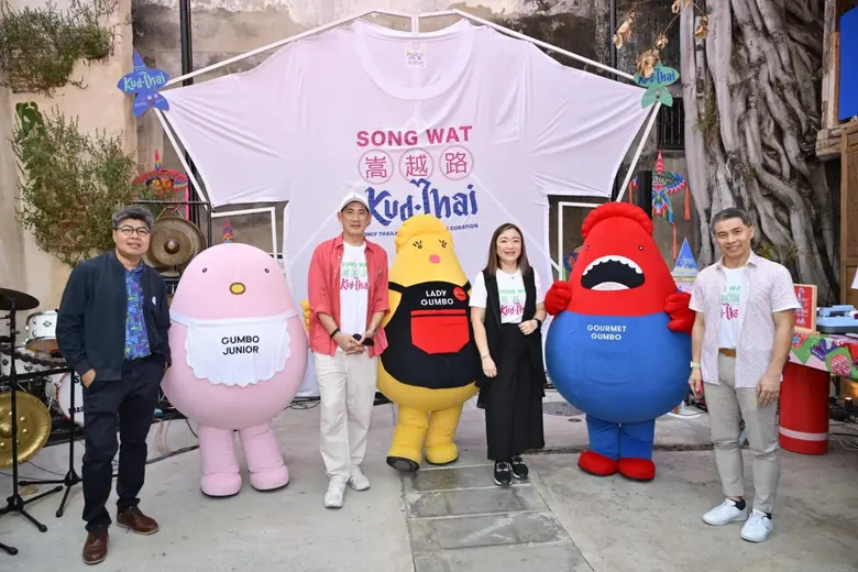 "KUDTHAI 2026" ปักหมุด "สุขุมวิท-ทรงวาด" เฉลิมฉลองวัฒนธรรม-ท่องเที่ยวไทย ต้อนรับ สงกรานต์ 2569 พร้อมยกระดับของดีไทยสู่เวทีนานาชาติ