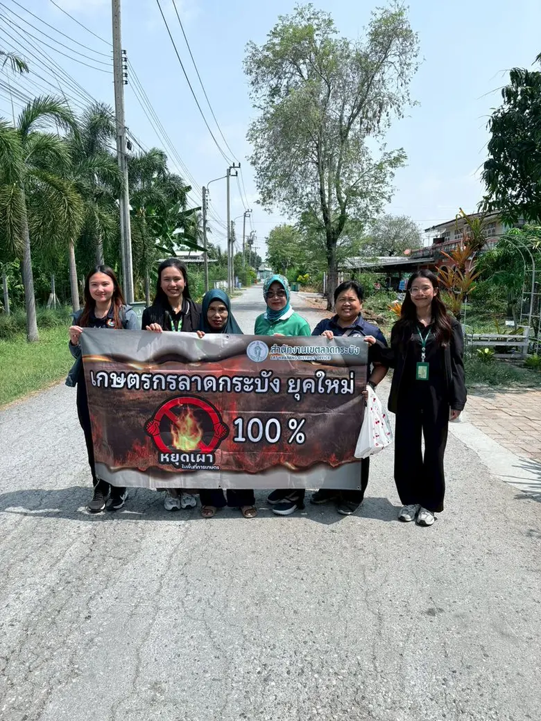 เขตลาดกระบังเตรียมพร้อมแผนป้องกันเหตุเพลิงไหม้ ขอความร่วมมืองดการเผาในที่โล่ง-งดการเผาพื้นที่การเกษตร ฝ่าฝืนมีโทษตามกฎหมาย