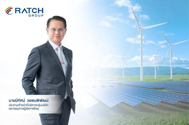 ราช กรุ๊ป ประสบความสำเร็จการออกหุ้นกู้สีเขียวมูลค่า 3,500 ล้านบาท หนุนเสริมประสิทธิภาพพอร์ตพลังงานทดแทน สู่เป้าหมายการปล่อยก๊าซเรือนกระจกสุทธิเป็นศูนย์