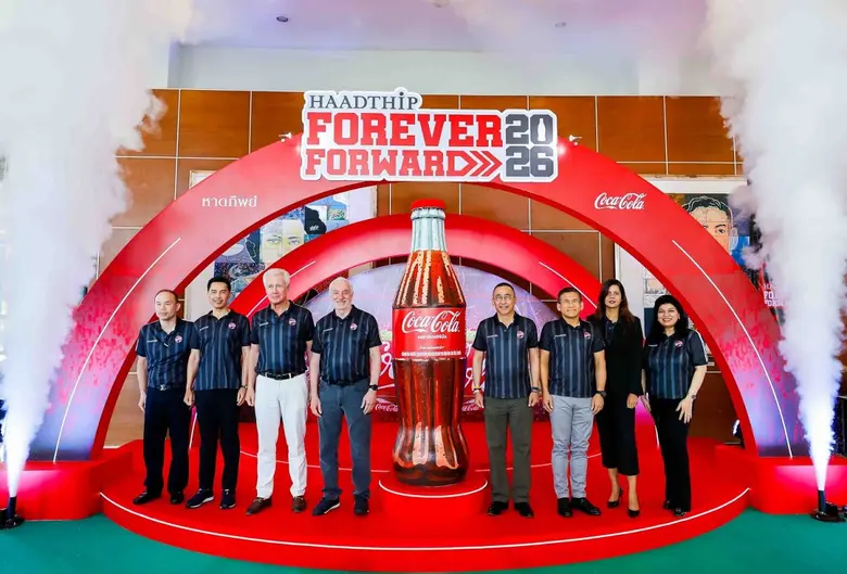 หาดทิพย์ จัด HaadThip Conference 2026 ชู "Forever Forward" เดินหน้าสู่การเติบโตยั่งยืน