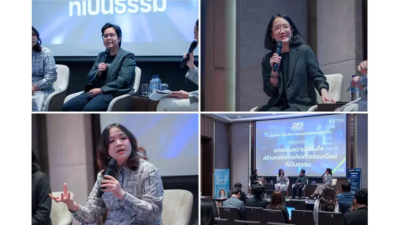 ETDA เปิดเวที เคลียร์ชัดเงื่อนไขค่าธรรมเนียมแพลตฟอร์ม ชี้ "ต้นทุนไม่ชัด-เงื่อนไขไม่โปร่งใส" คือโจทย์ใหญ่ พร้อมเปิดคู่มือใหม่ ยกระดับความเป็นธรรมค่าธรรมเนียมแพลตฟอร์ม