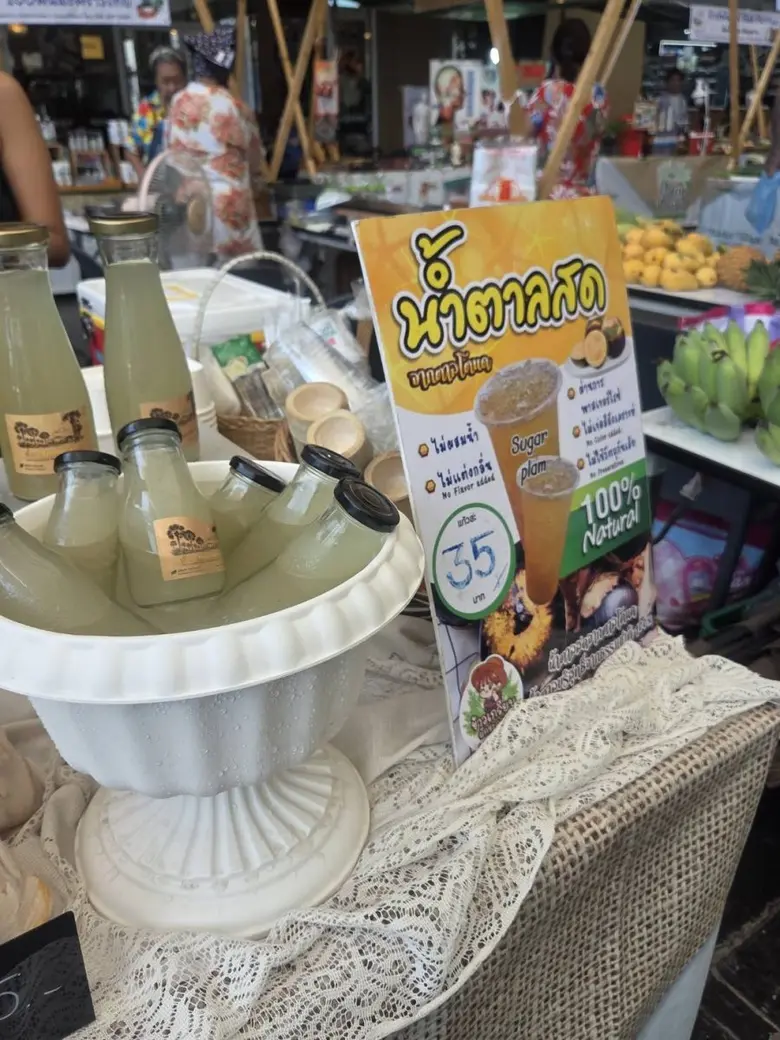 กลับมาแล้วคิดถึงกันมั้ยน้าตลาดนัดสีเขียว Green Market