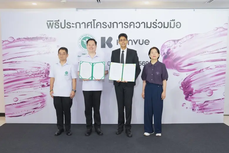 ลิสเตอรีน จับมือ สำนักทันตสาธารณสุข กรมอนามัย เปิดตัว โครงการความร่วมมือ "หมอฟันใกล้ฉัน"