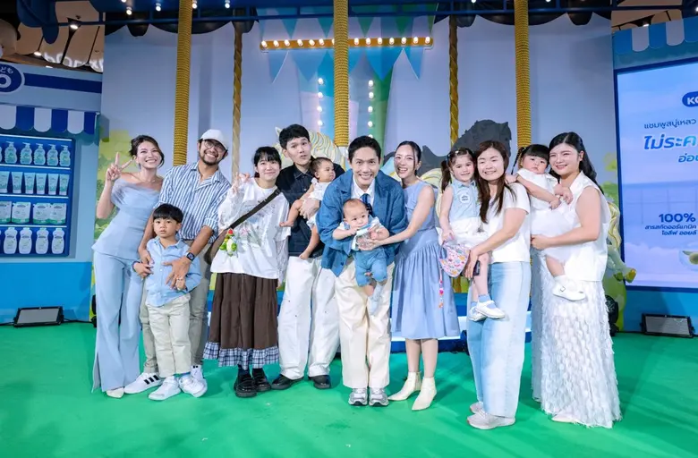 KODOMO เดินเกมรุก New Move! เปิดตัวพรีเซนเตอร์ใหม่โคโดโมเติมเต็ม Brand Love พร้อมชวนครอบครัวอินฟลูฯ ร่วมกิจกรรมสุดพิเศษ "ให้ชีวิตคุณและลูกหมุนไปพร้อมกัน"