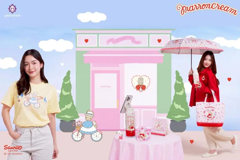 มูลนิธิรามาธิบดีฯ เอาใจแฟน "มารอนครีม" กระต่ายน้อยแห่งปารีสคาแรกเตอร์สุดคลาสสิก จากซานริโอกับของที่ระลึกการกุศลคอลเลกชันใหม่