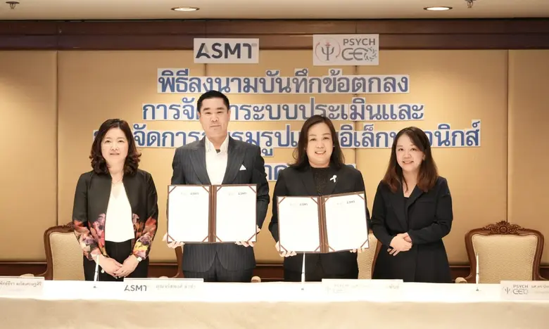 ASMT ผนึก จิตวิทยา จุฬาฯ ยกระดับ HRD ไทย ผสาน จิตวิทยา-เทคโนโลยี สู่แพลตฟอร์ม SCREENEO รองรับองค์กรยุคใหม่