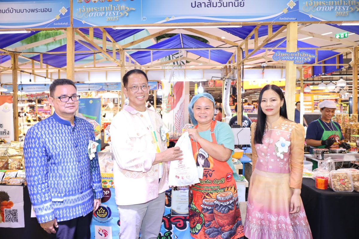 โรบินสันไลฟ์สไตล์ ชวนลดพลังงานช่วยชาติ ชูมาตรการช่วยลดค่าครองชีพ พร้อมเดินหน้าขับเคลื่อนความยั่งยืนทั่วประเทศ