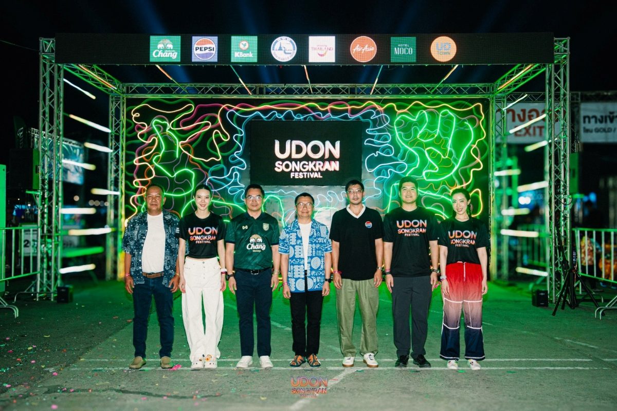 UDON SONGKRAN FESTIVAL 2026