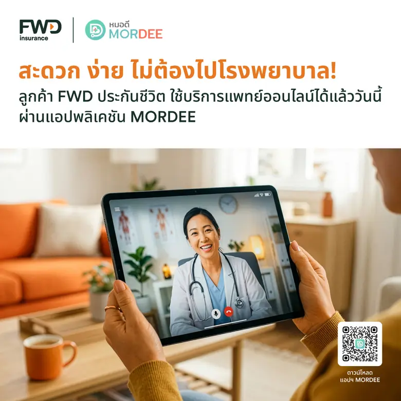 FWD Insurance enhances customer care with FWD Telemedicine on MorDee