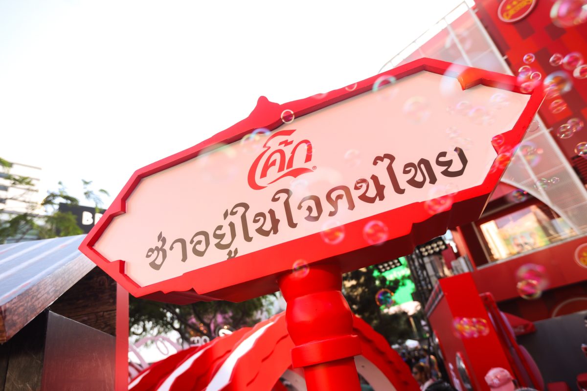 Coca-Cola Marks 77 Years in Thailand with "Fizz That Never Fades"